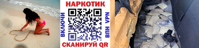 Сколько стоит Лакинск СОЛЬ Галлюциногенные грибы Меф ЭКСТАЗИ Cocaine Гашиш