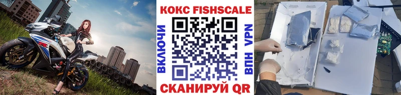 Кокаин Эквадор  Лакинск 