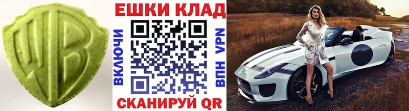 ЭКСТАЗИ DUBAI  Лакинск 