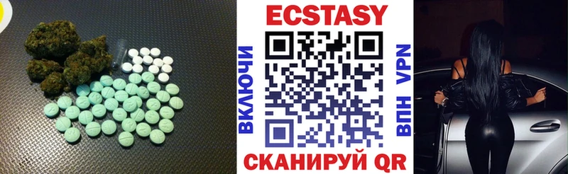 Ecstasy 300 mg Лакинск