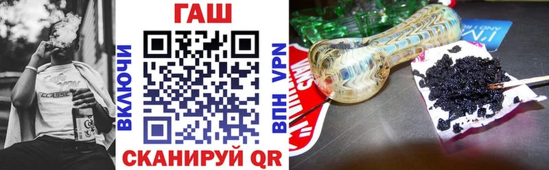 ГАШИШ Cannabis  Лакинск 