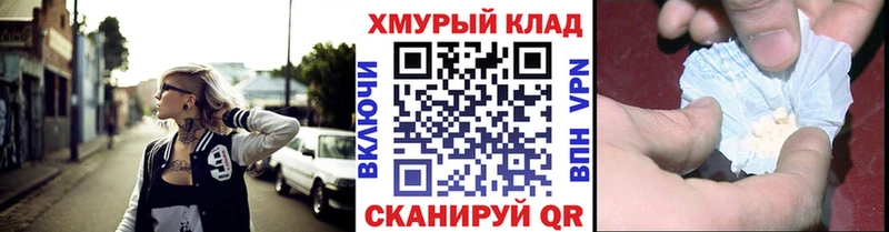 Героин хмурый  Лакинск 