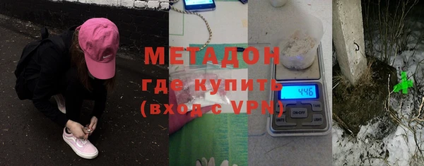 гашиш Сосновоборск