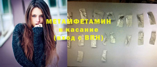 ALPHA-PVP Абинск