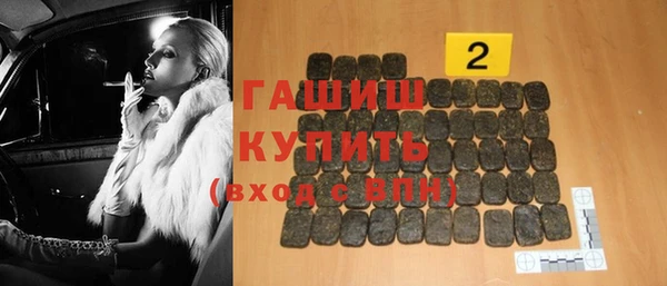 ALPHA-PVP Абинск