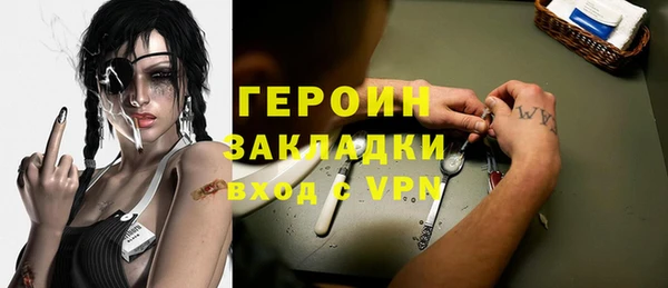 экстази Михайловск
