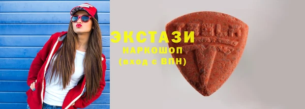 экстази Михайловск