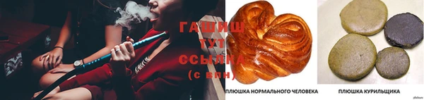 кокаин Михайловка