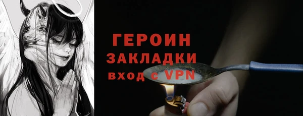 кокаин Михайловка