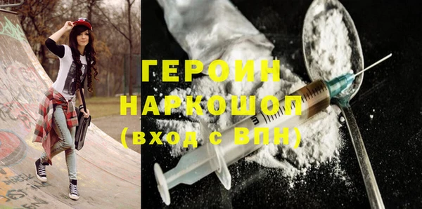 МДМА Абдулино