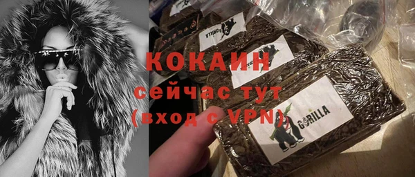 экстази Михайловск