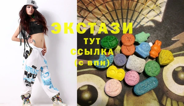 экстази Михайловск