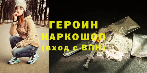 экстази Михайловск