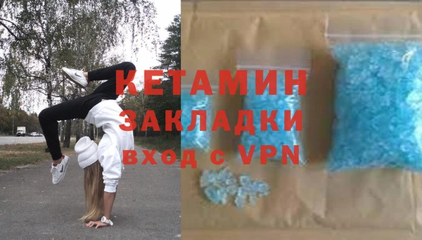 ALPHA-PVP Абинск