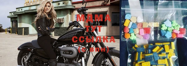 экстази Михайловск