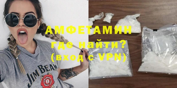 спайс Абаза