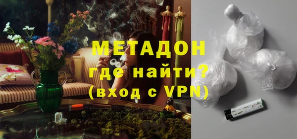 экстази Михайловск