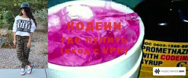 экстази Михайловск