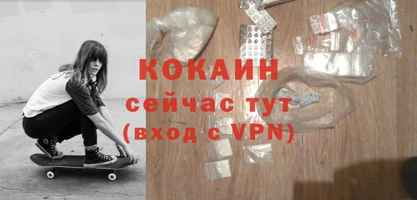 кокаин Михайловка