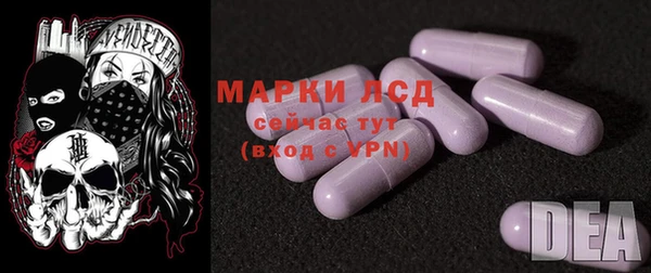 МДМА Абдулино