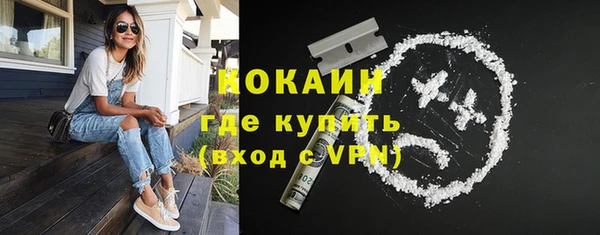 кокаин Михайловка