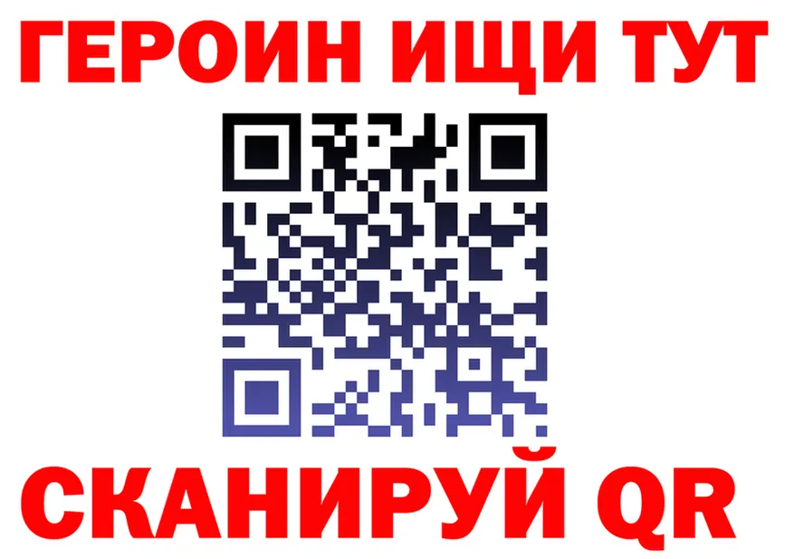 АМФ Розовый ТОР shop МЕГА Лакинск