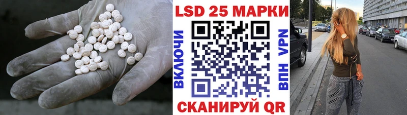 кракен   Лакинск  ЛСД экстази кислота 