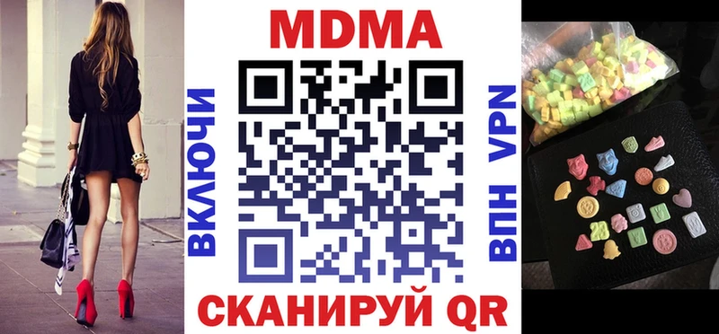 MEGA сайт Лакинск МДМА crystal закладка