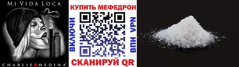 закладка  Лакинск  Меф mephedrone 