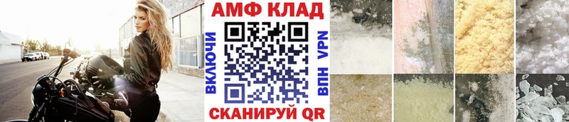 хочу наркоту  маркетплейс клад  МЕТАМФЕТАМИН кристалл  Лакинск 