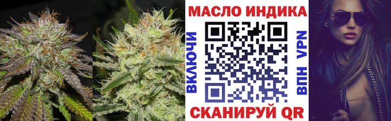 это клад  наркошоп  МЕГА зеркало  Лакинск  Дистиллят ТГК вейп 